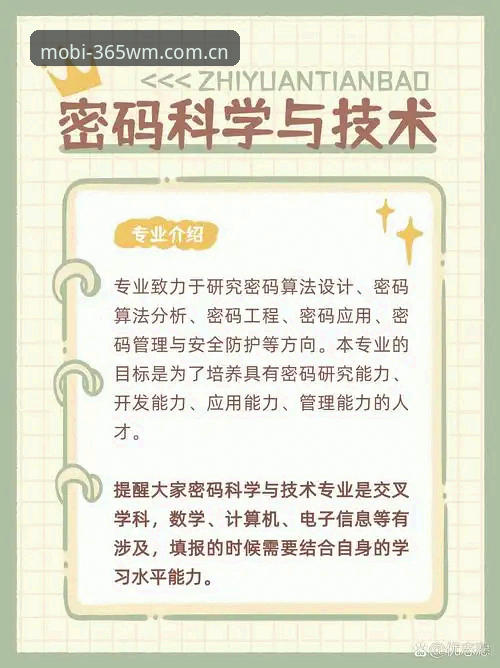 完美体育平台靠谱吗2026最新版本 5个关键维度解析:完美体育平台靠谱吗2026最新版本值得选择吗?