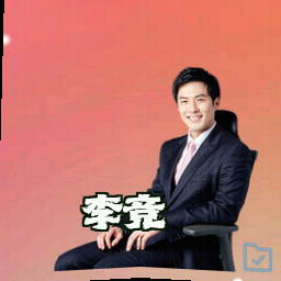 李竞